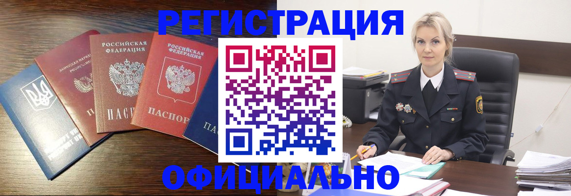 регистрация для дет. сада в Яранске